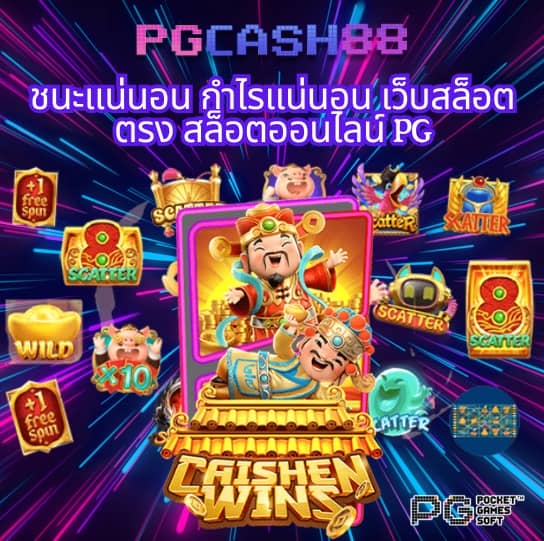 y9 สล็อต